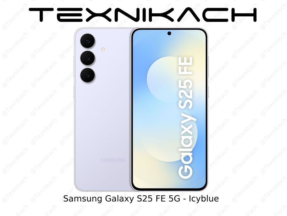 Новый • Samsung Galaxy S25 FE 5G • 8/128Gb • 8/256Gb • Доставка