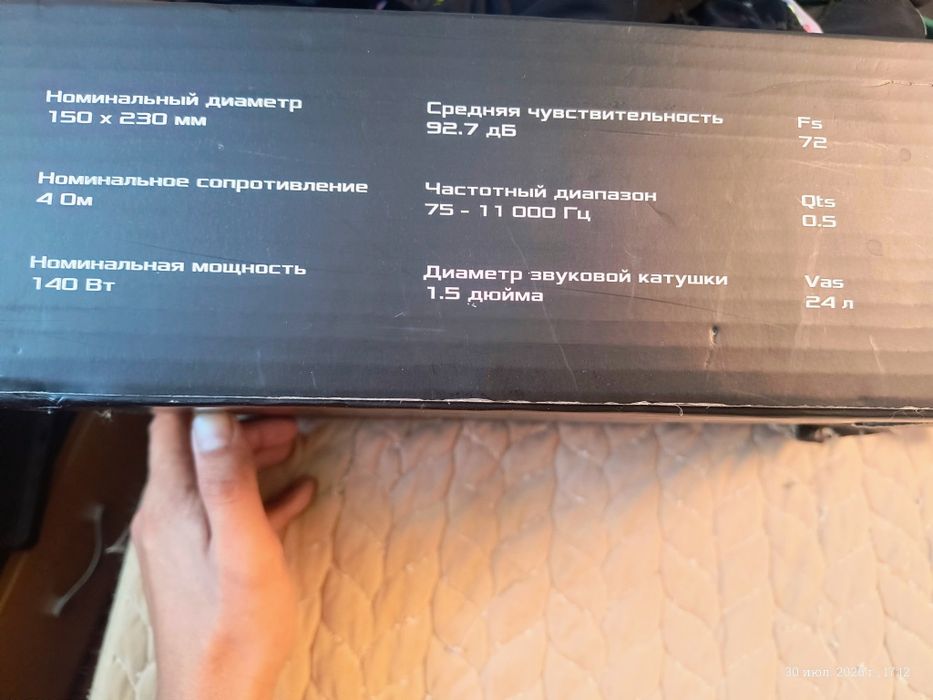 Динамики DL Audio  GRYPHON PRO