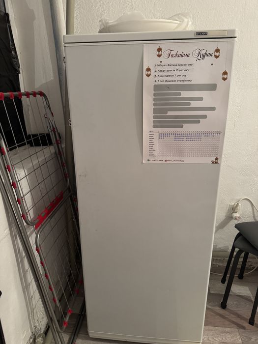 Холодилник Алматы