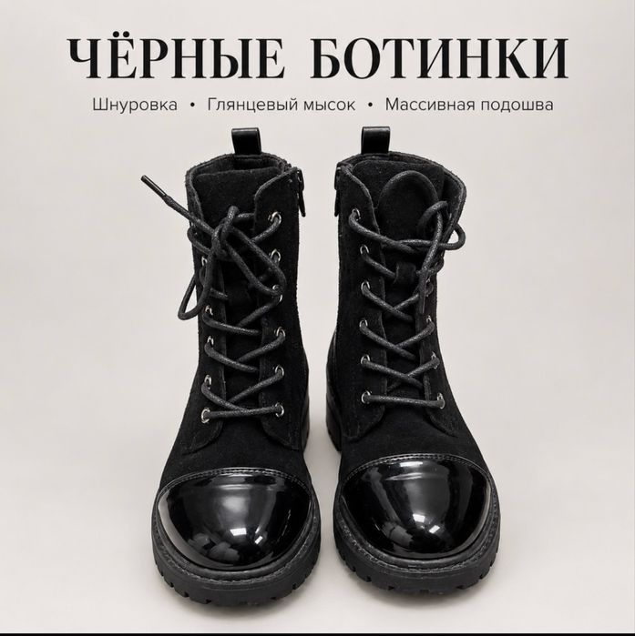 Продам ботинки на девочку