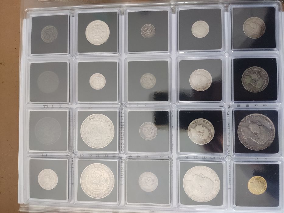 Колекция княжество и царство България