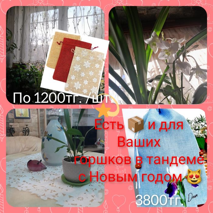 Пакеты для ваших подарков на новый год