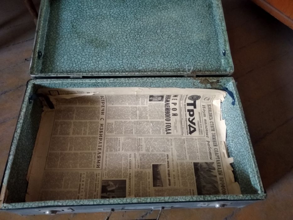 Чемоданы советские