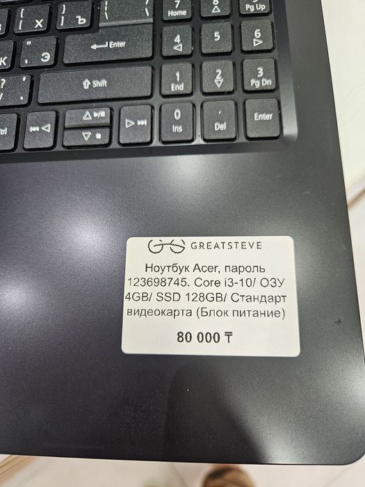 Ноутбук Acer i3/gen10