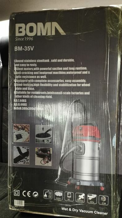 Пылесос для автомойки