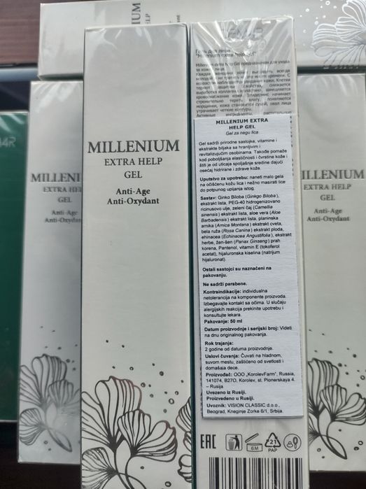 Millenium Extra Help Gel - професионална козметика от Vision!