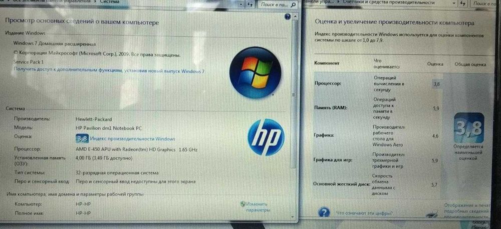 Ноутбук HP DM1 мышка в подарок