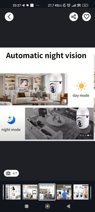 Wifi patron kamer camera