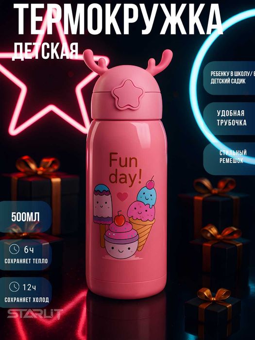 Bolalar termosi trubkali 500 ml bolalar uchun termos, termoscha termiz