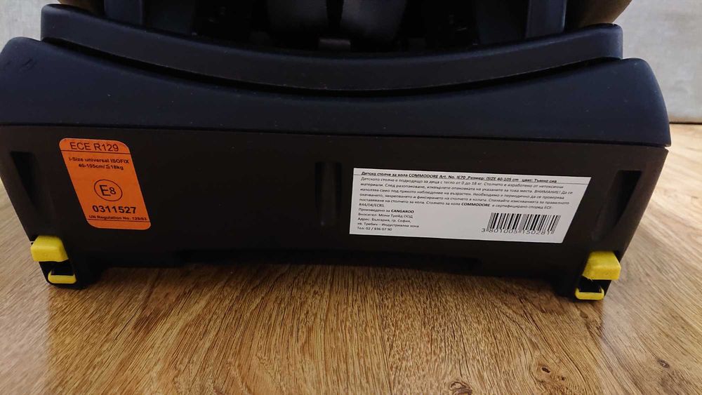 Столче за кола Cangaroo - Commodore, I-Size с Isofix 360