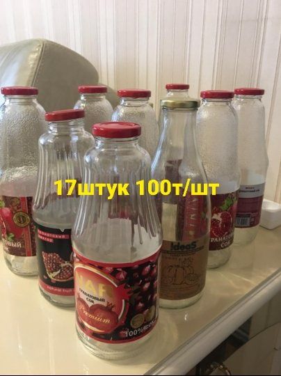 Бутылки 1л стекло