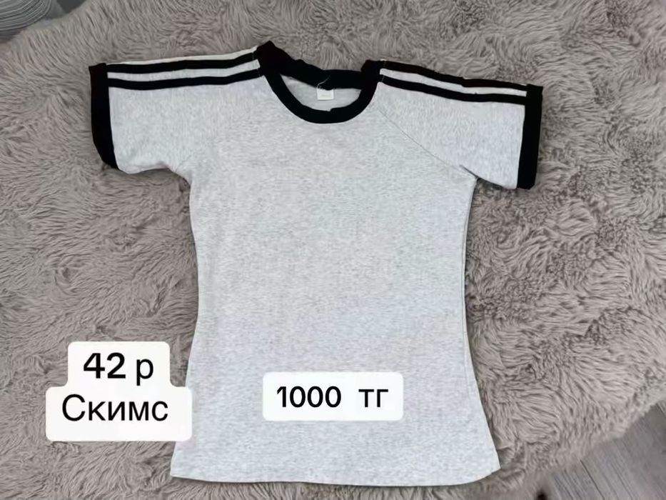 СРОЧНО продаю одежду по 1000тг