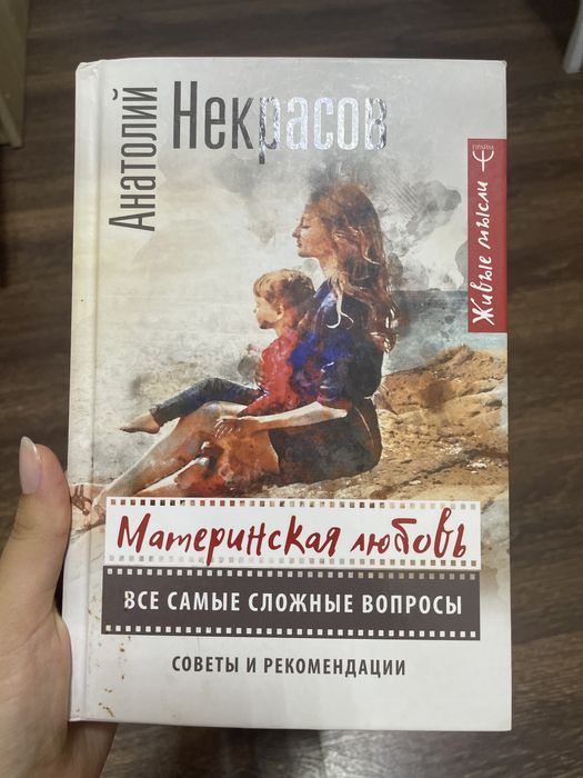 Продам книги в хорошем состоянии