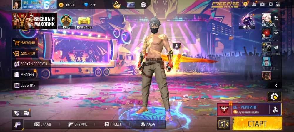 FREE FIRE  akaunt продаю