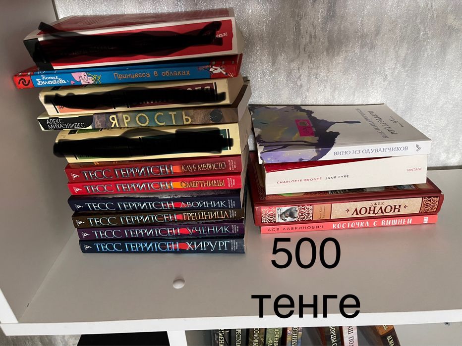 Продам книги недорого