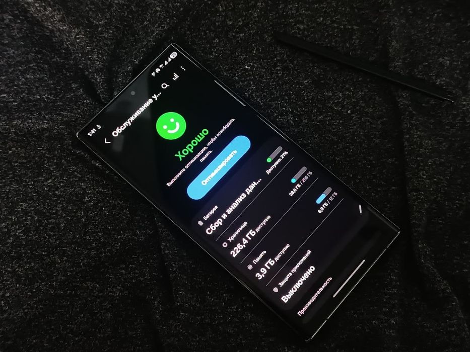 Galaxy s23 ultra | Green