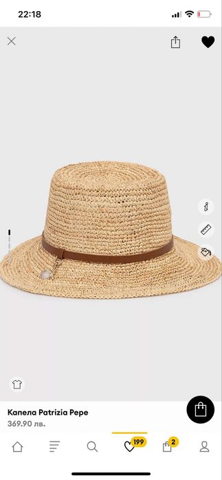 Patrizia Pepe капела с кожен елемент и кристали с лого