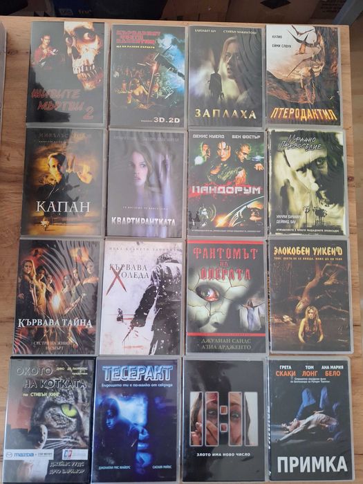 Филми на Тандем видео нови без целофан