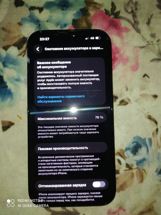 Apple iPhone 14 Pro 256 GB продам срочно