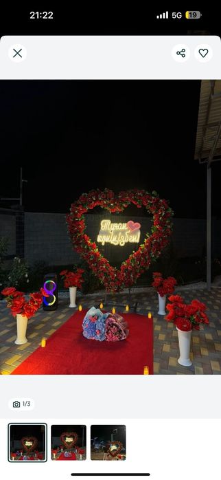 Туган кун куттыктау