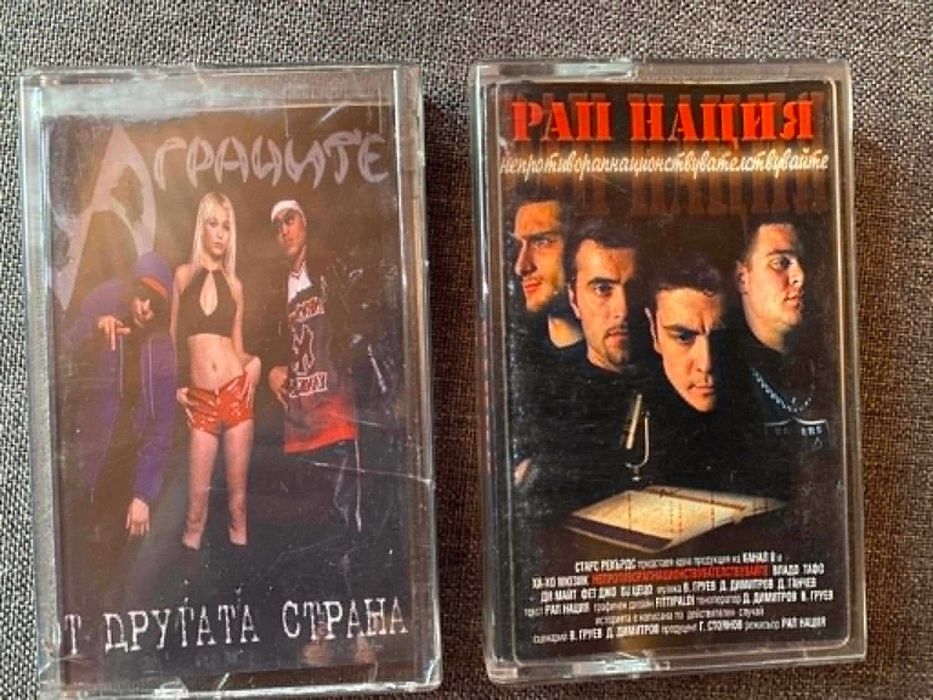 рап аудио касетки (Sniper Records и други)