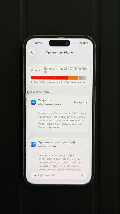 iPhone 15 pro