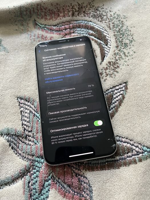 Айфон Xs 64gb продам или обмен предлагайте