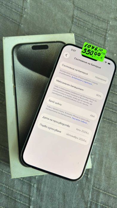 Iphone 15 Pro 512gb