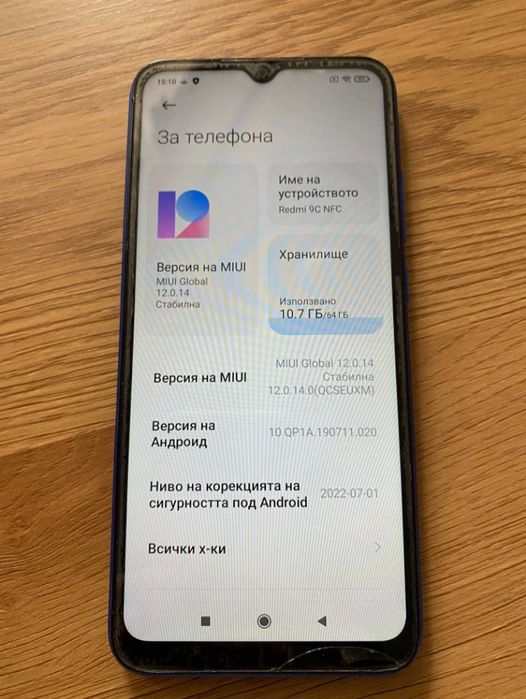 Телефон Redmi 9C
