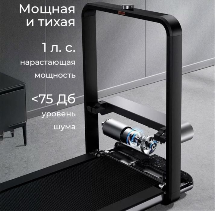 Беговая дорожка б/у