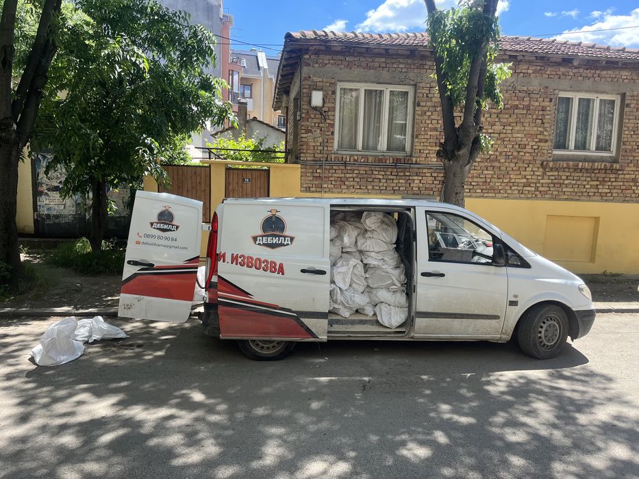 Къртене, чистене и извозване ВАРНА