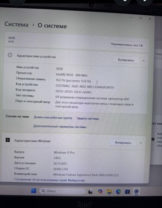 Наушники, ноутбук, пылесос, джостики.