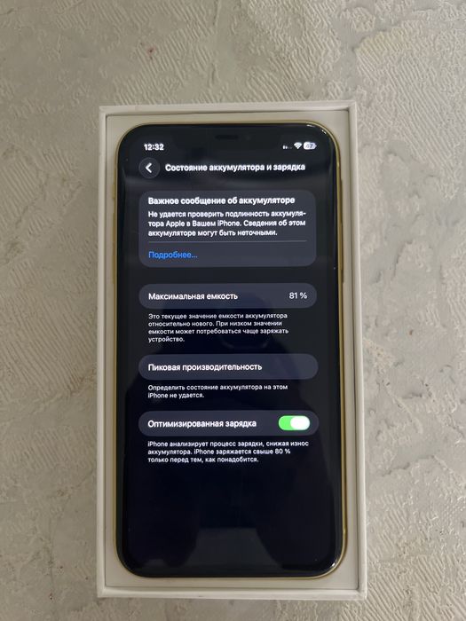 Айфон 11 iPhone 11