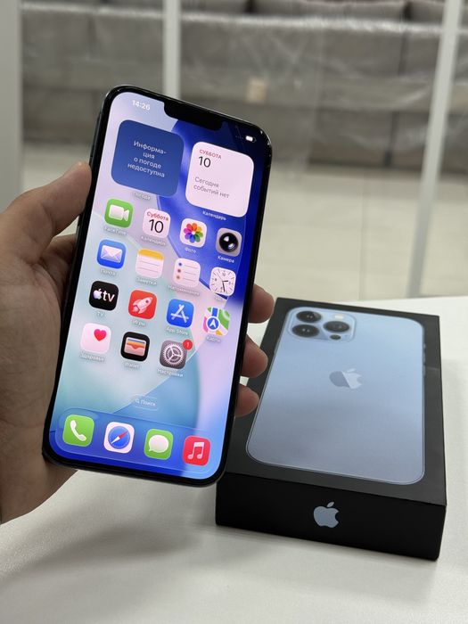 Apple iPhone 13 PRO MAX 128GB