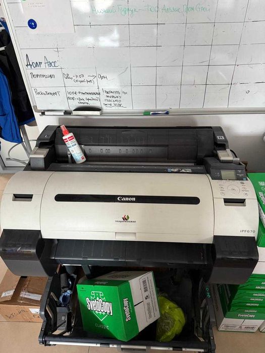 Сanon IPF670 Принтер