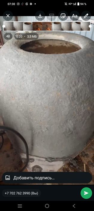 Тандыр срочно сатылады