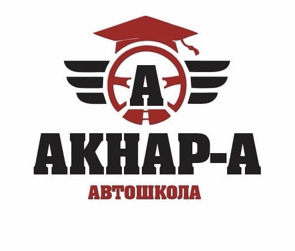 Автошкола Шымкент