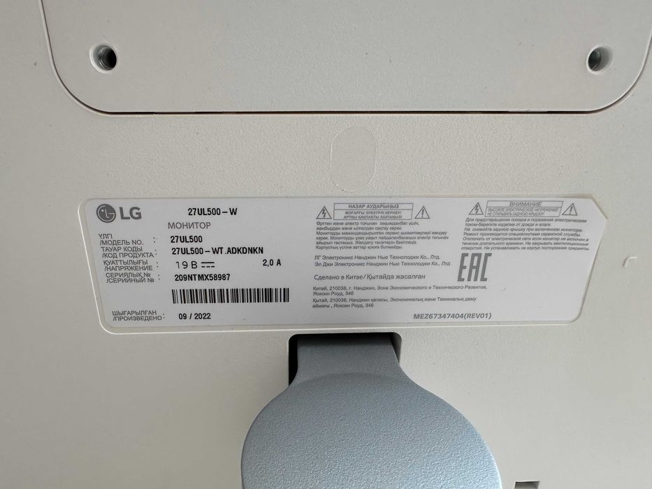 Монитор LG 4K 27 дюймов (27UL500)