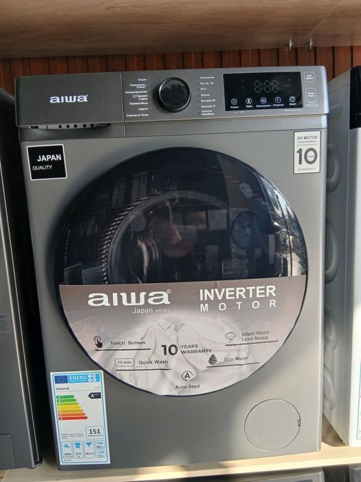 СТиральки/kir moshina