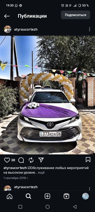 Камри 70-75 көлігіне оригинал дворник