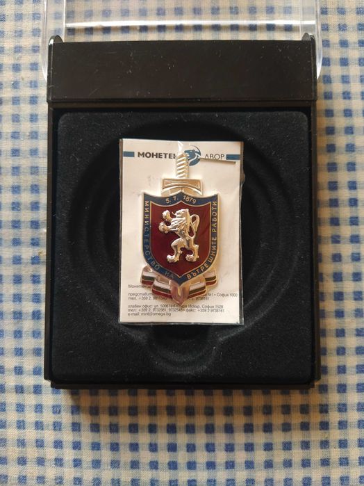 Награда Почетен знак МВР