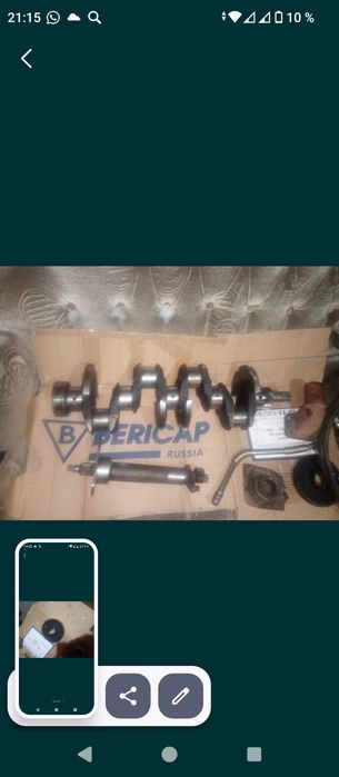 Головка мтз 80 пустая