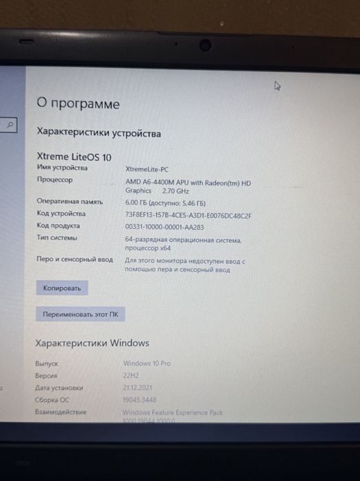 Продам ноутбук Samsung б/у