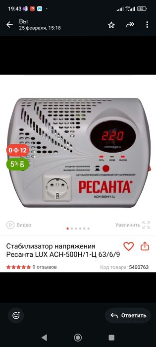 Срочно продается дом на чалдоле