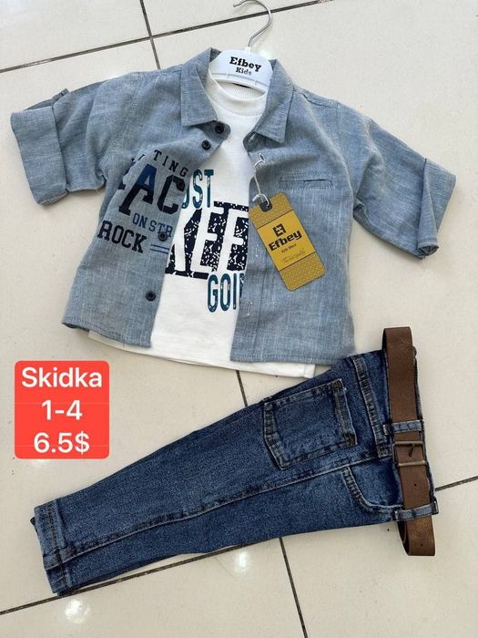 Продаётся Тройка для мальчиков. Turkiyada ishlab chiqarilgan Troyka so