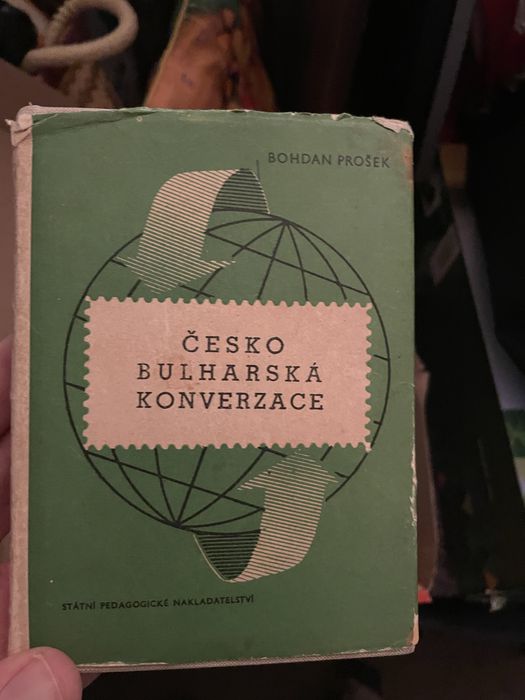 Продавам чешко български разговорник