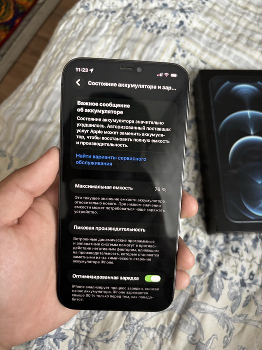iPhone 12 pro max