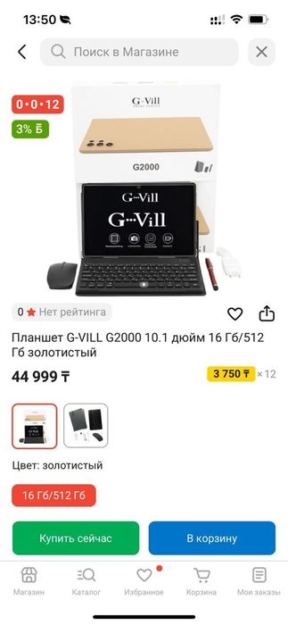 Срочно продам планшет в хорошем состоянии