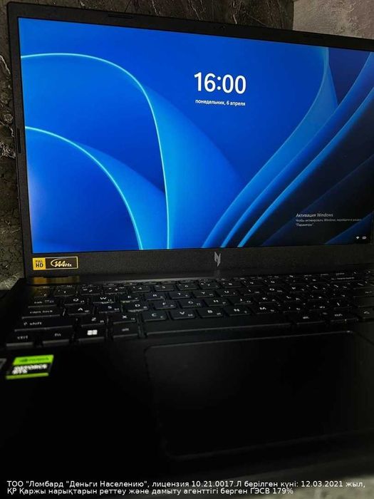 Acer AMD Ryzen 5-7 Петропавловск Назарбаева 134 лот 960913