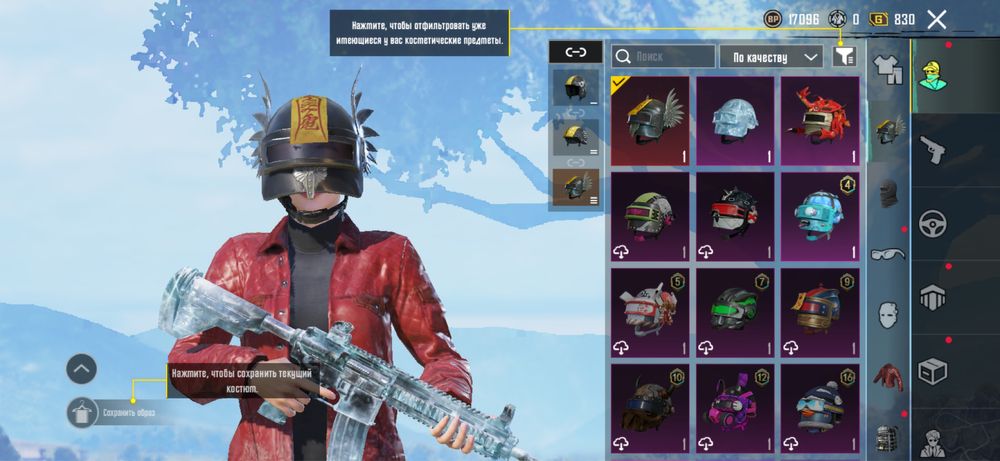 Аккаунт в пабг мобайл